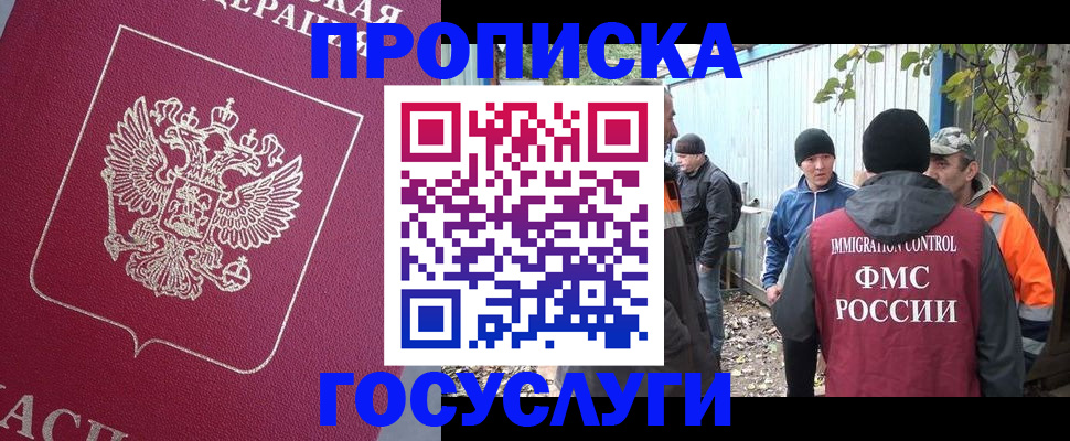 регистрация в Петухово